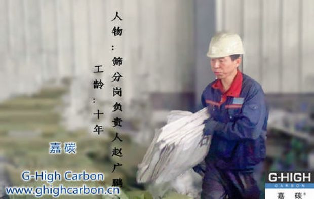 認真好學自我提升，雷厲風行緊抓工作