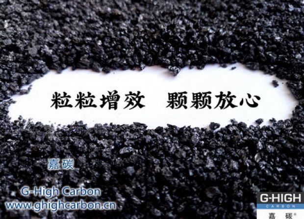 嘉碳服務｜客戶舒心、放心，省心