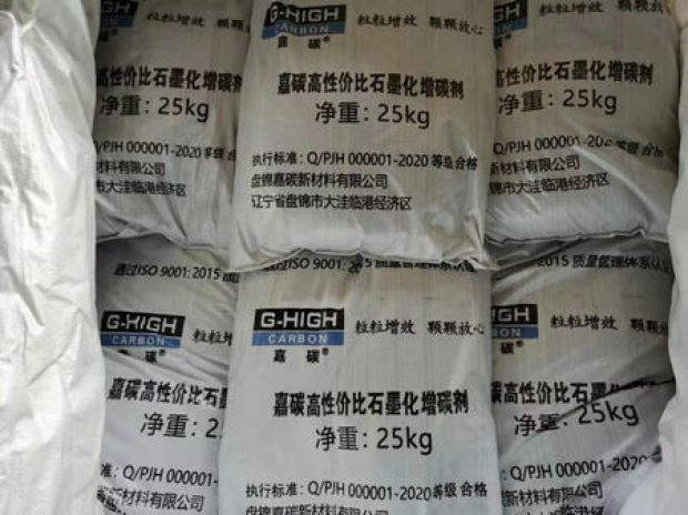 嘉碳，把小事做細(xì)，將細(xì)事做透