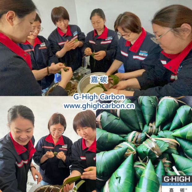 情系職工生活，“粽”享節(jié)日甜蜜
