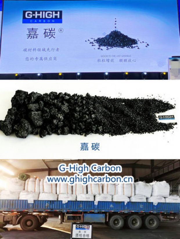 粒粒增效，顆顆放心