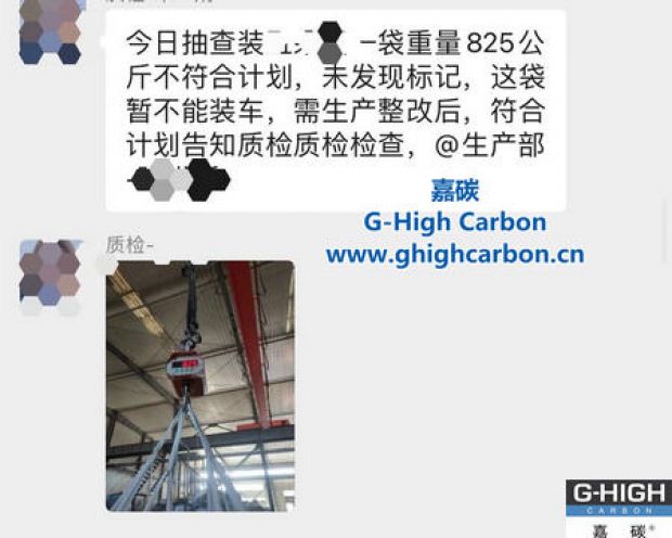 嚴把質量關，保障產(chǎn)品交付合格