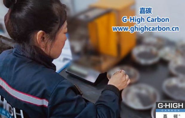 嘉碳近日引進德國先進質(zhì)檢設備，全面開展操作規(guī)程培訓考核