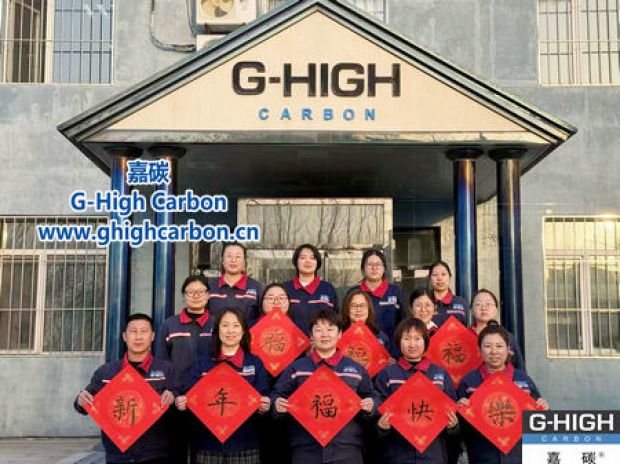 嘉碳：感恩過往，共赴新程