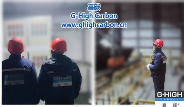 嘉碳夜間生產(chǎn)：燈火通明下的堅(jiān)守。